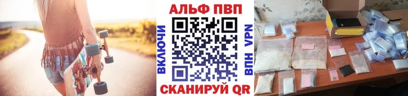 Alpha-PVP Соль  Купить закладки  Наро-Фоминск 