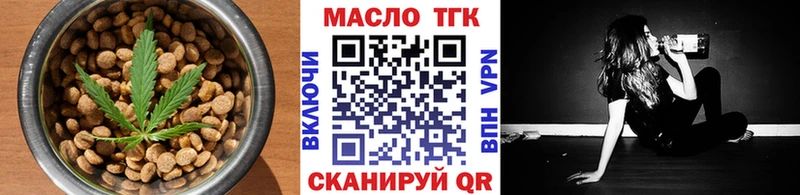 Купить закладки  Наро-Фоминск  Canna-Cookies конопля 