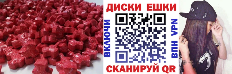 Купить где  Наро-Фоминск  Ecstasy DUBAI 