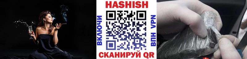ГАШ убойный  Купить закладки  Наро-Фоминск 