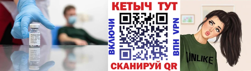 Купить закладки  Наро-Фоминск  КЕТАМИН VHQ 