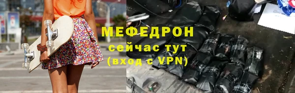молекула духа Верхний Тагил