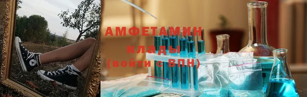 молекула духа Верхний Тагил