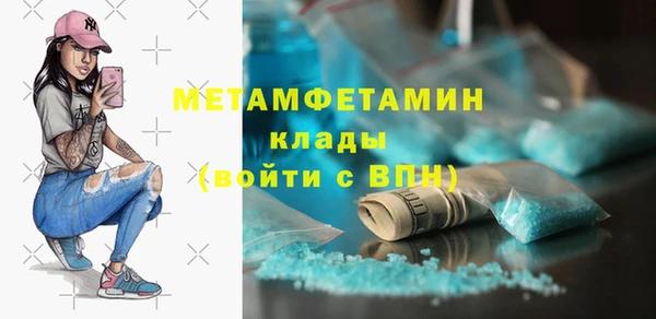 скорость mdpv Верея
