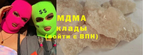 молекула духа Верхний Тагил