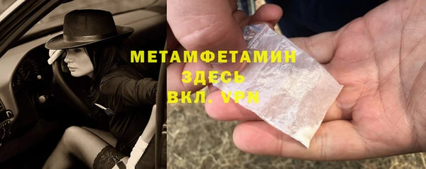 молекула духа Верхний Тагил