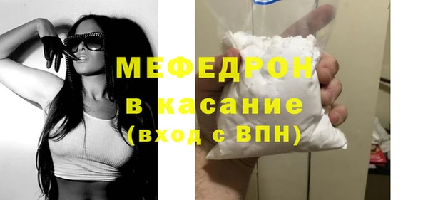 меф Верхнеуральск