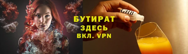 молекула духа Верхний Тагил