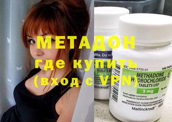 скорость mdpv Верея