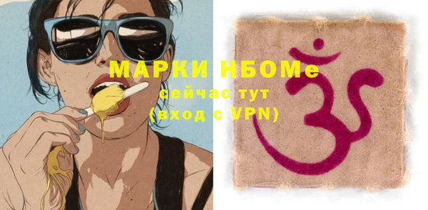 меф Верхнеуральск