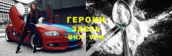 молекула духа Верхний Тагил