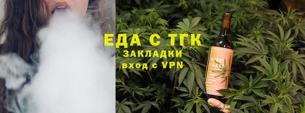 меф Верхнеуральск
