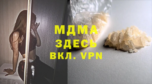 скорость mdpv Верея