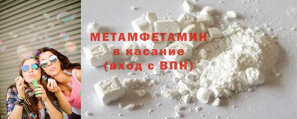 скорость mdpv Верея