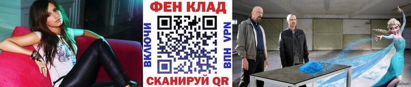 Купить закладки  Наро-Фоминск  МЕТАМФЕТАМИН витя 